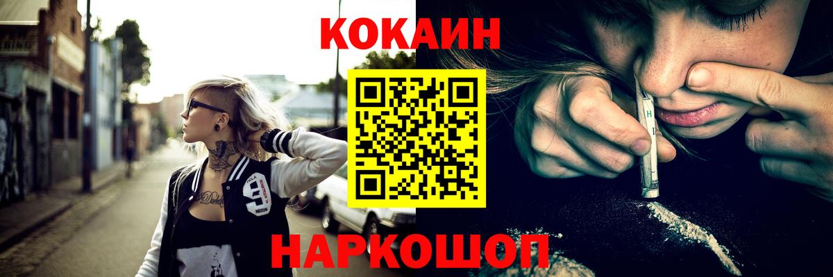 Кокаин Боливия Ялуторовск