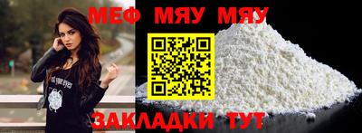 COCAINE Донецк