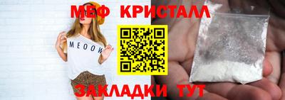 COCAINE Донецк