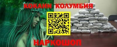 COCAINE Донецк