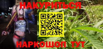дистиллят марихуана Дубна