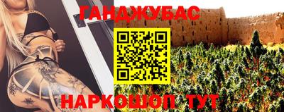 гашиш Донской