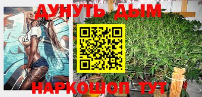 гашиш Донской