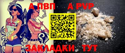 COCAINE Донецк