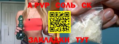 гашиш Донской