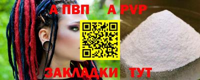 COCAINE Донецк