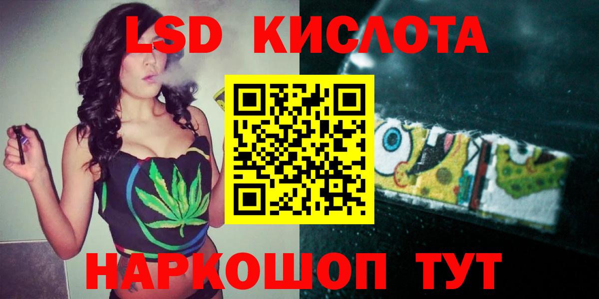Ялуторовск  ЛСД экстази ecstasy  Вход с VPN  LSD-25 экстази кислота 