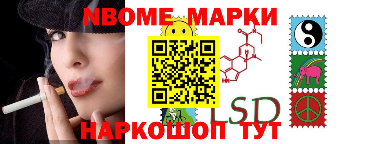 Лсд 25 экстази кислота Ялуторовск